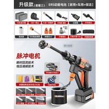 세차 압축분무기 노즐 분사기 고압 분무 호스 거품 버블건 충전식, 옵션6. 업그레이드모델(펄스) 150만