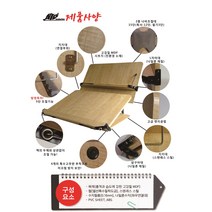 나이스독서대O101/102/103/104/005/202D/204D특별할인가 모음, 005n