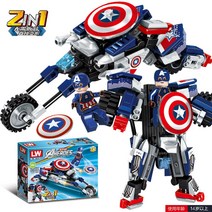 가성비 중국 호환 레고 아이언맨 헐크버스터 워머신 모음 76031 76104 어벤져스 건틀렛 로봇 스매시, K.캡틴아메리카 변신 기갑