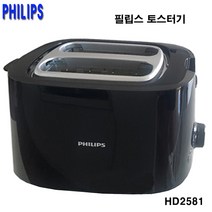 필립스 토스터 HD-2651 스테인레스 HD-2581(블랙)플라스틱 재가열 해동 굽기조절, HD-2581(블랙 플라스틱)