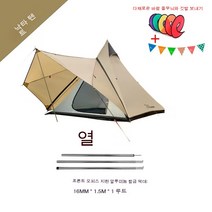 패스트캠프 원터치텐트 메가스위트, 3-4명(3.2*2.6.2m), 낙타색. 엷은 다갈색.