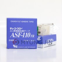 CHUKOH 츄코 테프론 내열 테이프 ASF-110FR (0.08t x 13 mmx 10m), 1개