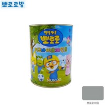 수성 뽀로로페인트 어린이집 친환경 유치원 키즈 15종 _HIKT, 색상_바위