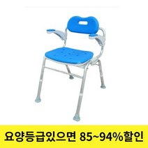 [노인장기요양보험 복지용구] 목욕의자 WB-C100(블루) 접어서보관가능한 욕실샤워의자, 블루, 1개, 9%감경대상자