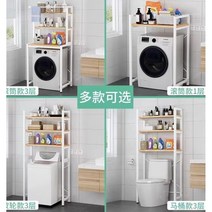 통돌이 드럼 선반 장 건조기위 다이 세탁기 베란다 정리대 거치대 수납장 세탁실, 2단통돌이-화이트프레임-우드선반, 1개