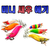미니에기 새우에기 한치 갑오징어 호레기, 1.8호, 레드헤드