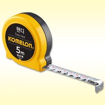 코메론 줄자 핸디 5m KMC-21, 상세페이지 참조