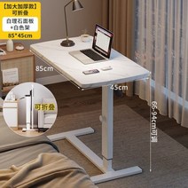 높이조절테이블 이동식 접이식 캠핑용 탈착식 침대 옆 테이블 컴퓨터 높이 조절 책상 접이식 높이 조절 책상 침대 컴퓨터 책상, a
