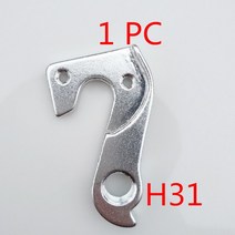 자전거변속기 변속레버 1PC 자전거 부품 scott giant canyon CUBE 용 Mech Dropout 전문 GT CANNONDALE CERVELO merida fuji G, [22] GH31P1
