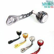 하이텐 싱글 파워 튜닝핸들 S30, 레드