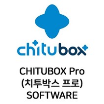 CHITUBOX PRO 치투박스 프로 레진 3D프린터 소프트웨어