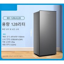 에너지 절약형 스탠드 냉동고 가정용 완전 급속 우유 저장 냉장 냉동 전환 가능 식자재 보관, 128L 6단