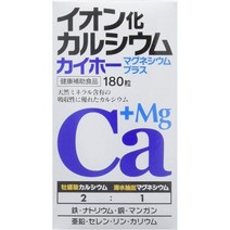 서플리먼트 カイホー 이온화 칼슘 카이 호 마그네슘 플러스 180 마리 B000FQQF9O, One Size, One Color