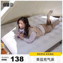 Explorer 야외 텐트 접는 풍선 매트리스 캠핑 슬리핑 패드 게으른 풍선 소파 캠핑 홈 플로어 숍, 더블 중형 풍선 침대 + 저장 펌프 야외 세트