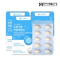 한미생활건강 공액리놀레산 CLA 슬림 다운03 800mg 42캡슐 14일분 다이어트보조제 체중감소 다이어트, 3개