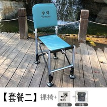 낚시대거치대 스마트좌대 중국산 낚시 좌대 받침틀땅꽂이 소좌 의자 2022 새로운 기사 초경량 접이식 다기능 야생 모든 지형 휴대용 편안한 테이블 좌석, 패키지 2