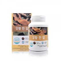 MZ 인도산 강황 한 알 정제형(500mgx200알) 커큐민, 상세페이지 참조, 상세페이지 참조