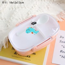 런치박스 직장인 보온 수능 도시락통 자녀 써모스 직장인 스테인레스 나들이 무인양품 다층 스타벅스, H