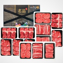 농협 안심 1등급 한우 선물세트 한우세트 구이용 냉장 선물포장 ﻿, 1. 농협한우세트 제일6호