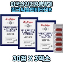 미국산 밀크씨슬실리마린 간건강영양제 타우린 표고버섯균사체 3박스 밀크씨슬추출물 아티초크잎 밀크시슬추출물 아빠 간건강 엄마 먹기좋은 아티쵸크 밀크씨슬아연 미국산밀크씨슬 밀크씨슬보충