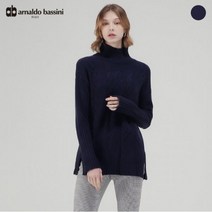 아날도바시니 솔리드 니트 풀오버 MS12KP75C