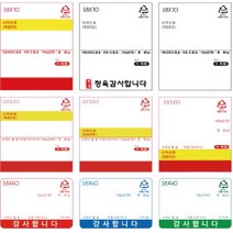 전자저울 라벨지 이력라벨지 정육라벨 저울라벨지, 옵셥2 58*70mm[350매]