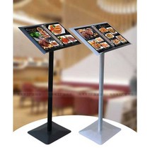 메뉴판 거치대 철재 안내판 야외 메뉴판받침대
