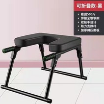 요가 스트레칭 거꾸리 기구 기립 운동 스툴 안전바, 블랙