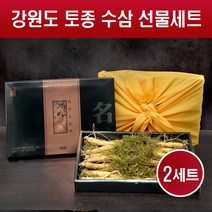 수삼 선물세트 자연산 인삼 생삼 강원도 산지직송 생인삼 14-18뿌리 사포닌 진세노사이드 담금주 꿀절임 차 주스 쉐이크 부모님 명절 설 추석 선물용, 400g X 2세트