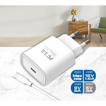 갤럭시노트10고속충전기 과전류 과전압보호 CtoC케이블 1m포함 안전인증 20W, 화이트