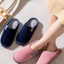 겨울 예쁜 디자인 논슬립 털실내화 거실슬리퍼 겨울슬리퍼 겨울실내화 매장