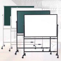 학원 칠판 이동식 화이트 강의용 브리핑 보드 양면