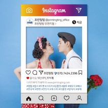 포토존 (SNS포토존/인스타포토존/페북포토존/유투브포토존/폼포드/포맥스), [SIZE:60*90cm]폼포드5mm, 기본레이아웃+누끼따기(사진배경날리기), (기본)가운데사각재단