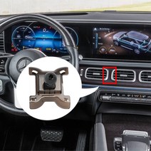 벤츠 GLE클래스 W167 GLS클래스 X167 전용 거치대 마운트