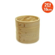 대나무 찜기2단(18cm)/ 대나무찜기 대나무찜통 만두찜기 만두찜통 딤섬 찜통/ 코지마트
