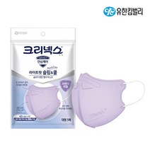 크리넥스 라이트핏 슬림 앤 쿨 마스크 대형, 70개입, 1개, 퍼플