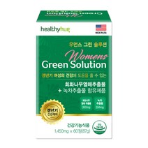 우먼스그린솔루션 여성 갱년기 영양제 호르몬제, 60정, 4개