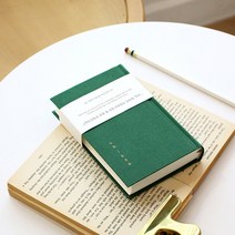 하루 커플 교환 일기 일기장 필사노트 트래블러스 육아 노트 독서기록장 다이어리, 밍크(mink), 미니 사이즈