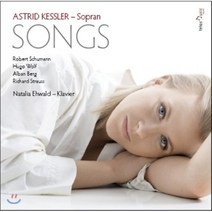 [CD] Astrid Kessler 슈만 / 휴고 볼프 / 알반 베르크 / R. 슈트라우스: 가곡집 (Schumann / Hugo Wolf / Alban B...
