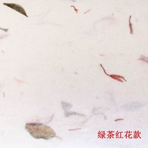달필 종이 Carta Di Riso 중국어 회화 반 익은 쌀 꽃 차 Xuan 쓰기 그림 용품