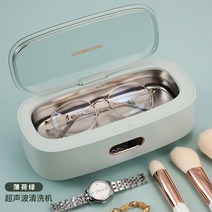 에끌 메이크업브러쉬 클리너 시계 보석 클리너Baoshili 초음파 청소 기계 콘택트 렌즈 청소 가정용 작은 시계 보석 틀니-12284, 단일옵션, 02. 【민트 그린】 딥 클리닝