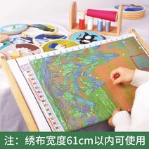 터프팅 만드는 판 러그만들기 핸드메이드 자수