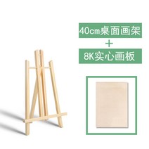 책상이젤 실목재질 접이식 광고 전시대 미니 유화이젤 판넬, T07-40cm미니이젤----8k메디신 화판