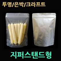선도유지제 150매 산소흡수제100매 쌀포장 가스흡수제 가스제거제 김치포장 가스흡수제 방습제 사료보관 산소제거 선도유지제 실리카겔 김치가스제거 산소흡수제자체반응형, *은박지퍼팩 13X20-100매