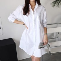 화이트 롱 셔츠 원피스 모스롱 [메다모드]