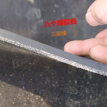 적재함 고무판 트럭 매트 깔판 바닥 화물차 고무 패드 짐칸 미끄럼방지 보호 충격흡수 용달, 34. 1.63m x3.15m x8t