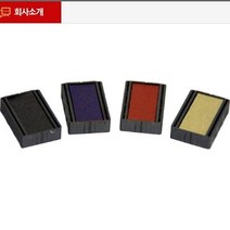 제이원상사 자동일부인 C300 리필패드(옵션색상선택) / 색상 배송상품 : 무색 (사무용품/만년일부인/날인/스탬프/도장/문구/건강/생활 추천)