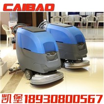 바닥청소차 아파트 백화점 주차장 자동 스퀴즈 청소기, T-65