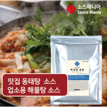 소스매니아 동태탕 알탕 양념 분말 소스, 1개, 1kg
