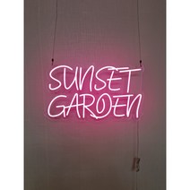 네온제작 네온주문제작 네온플렉스 네온사인 레터링네온 (상세페이지 참조)